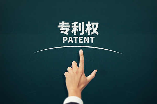 習近平：中國將引入侵犯知識產權的懲罰性賠償制度